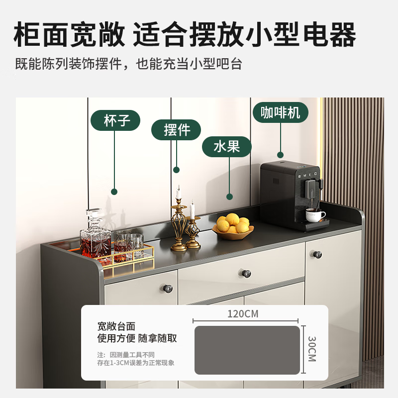 Konosu Light Luxury Sideboard Cupboard Living Room Wall Storage Cabinet Multi-Function Storage Cabinet Modern Simple Tea Cabinet Wine Cabinet Recommended Four Doors and One Drawer Sky Gray 120*34*98cm Self-installation