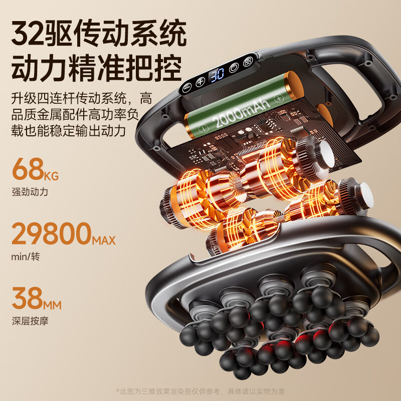 VTT Germany 32-head fascia gun multi-head muscle massager 32 waist legs whole body cervical vertebra 16 fully automatic kneading neck mask device calf birthday Mid-Autumn Festival gift 32 head accessories 30 levels + 68kg strength + lithium battery