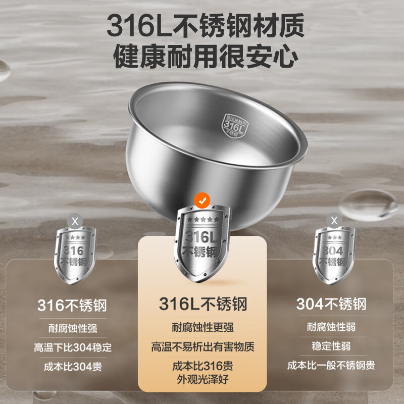 SUPOR (SUPOR) 3L large capacity, household use for 2-3 people, intelligent multi-functional rice cooker, 0-coated rice cooker, 316L stainless steel inner pot, firewood rice IH heating SF30HC4896