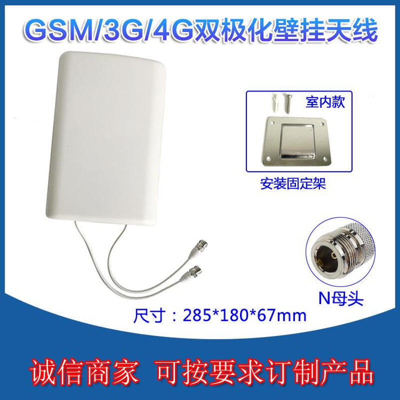 700-2700MHz dual polarization wall-mounted antenna LTE indoor directional flat antenna 4GMIMO plate antenna N male 20CM