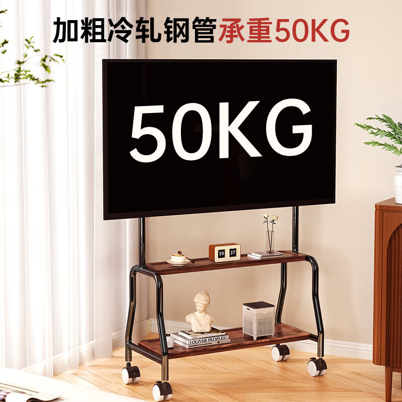 Beishi 32-75 inch universal mobile TV floor stand TV stand floor cart mobile stand suitable for Hisense Skyworth Sony Xiaomi and other TV stands Single layer 32-75 inches universal/wood grain storage tray
