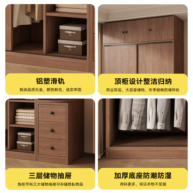 Huixun Free Installation Wardrobe Bedroom Wooden Furniture Sliding Door Walnut Color Home Storage Wardrobe Cabinet 140*200*50 Main Cabinet