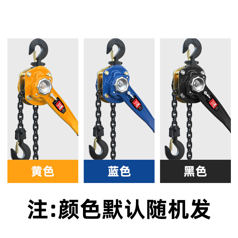 Iron Man Pioneer Lever Hoist Lifting Inverted Chain Hand Tensioner Hand Crane Manual Hoist National Standard 1 Ton * 1.5 Meters