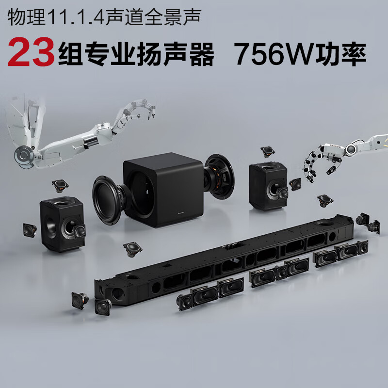 Samsung (SAMSUNG) HW-Q990F/XZ panoramic sound 11.1.4 channel wireless surround projector TV game audio echo wall home theater HDMI2.1 smart APP control