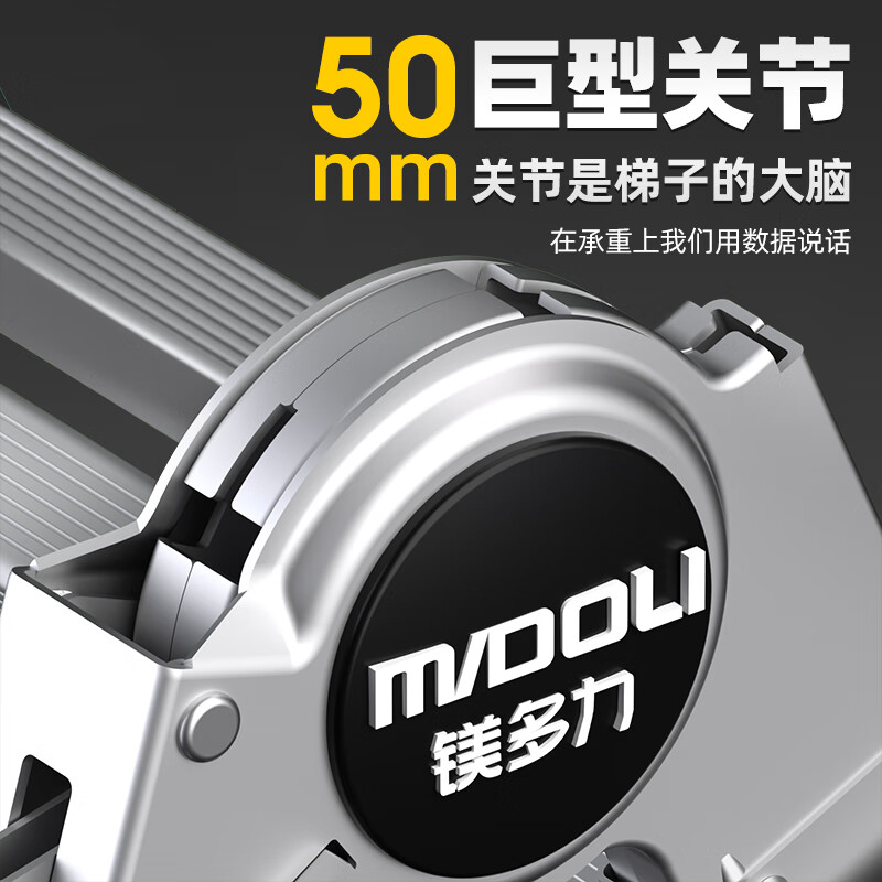 Magnesium Duoli (midoli) herringbone ladder multi-functional telescopic ladder aluminum alloy folding ladder engineering lifting ladder thickening variable straight ladder F6