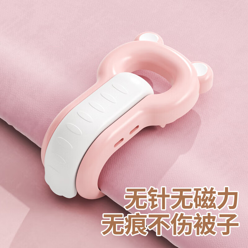 CHUSHE quilt holder pink 18 needle-free bed sheet quilt fixed safety anti-slip buckle anti-run clip