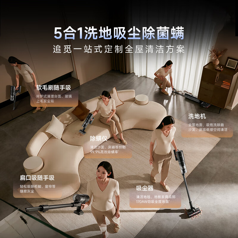 Chai Mi Spring Festival Gala same style floor washing machine T50MiX mite remover vacuum cleaner floor washing machine all-in-one washing, mopping, suction and removal all-in-one automatic cleaning household electric mop sweeper