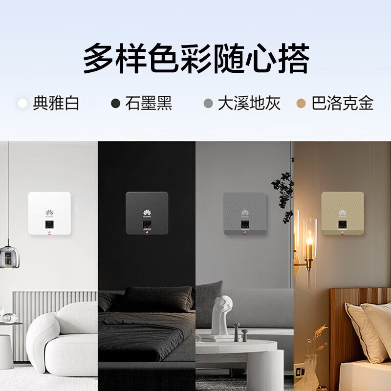 Huawei Kunling wifi6 wireless ap panel AP162E dual GE electrical port 11ax indoor type 2+2 gigabit dual frequency 5g home AX3000M Tahiti Gray