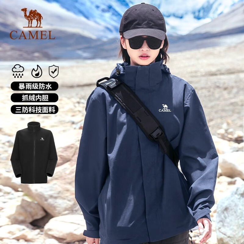 Camel Women's Jacket for Men and Women 25 Years Spring and Autumn Three-in-One Detachable Rainproof Plus Velvet Sichuan-Tibet Travel Mountaineering Jacket