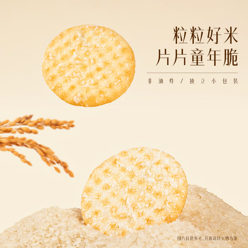 Want Want Snow Cake Original Flavor 400g Family Pack Casual Puffed Food Biscuits Pastries Snacks