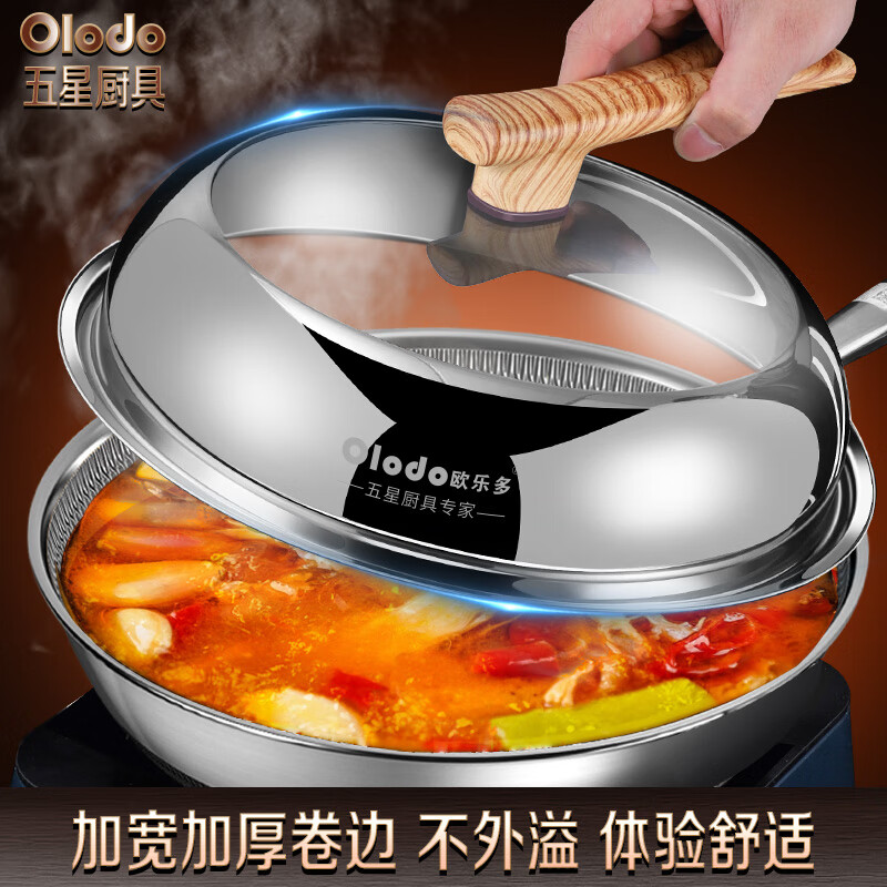 Orado German universal pot lid can be viewed immediately, taller large pot lid, thickened stainless steel wok lid, explosion-proof steamer lid 32cm with 2 handles can be viewed immediately
