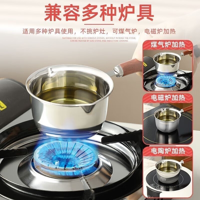 Stainless steel oil pouring pot milk pot thickened household commercial hot oil small pot baking Japanese oil pouring pot mini pot oil pouring pot 300 ml length 19cm