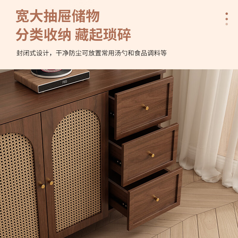 Zhijinxuan sideboard integrated wall-mounted solid wood sideboard tea cabinet rattan door living room multi-functional wine cabinet storage cabinet 80cm rattan model including installation environmentally friendly board
