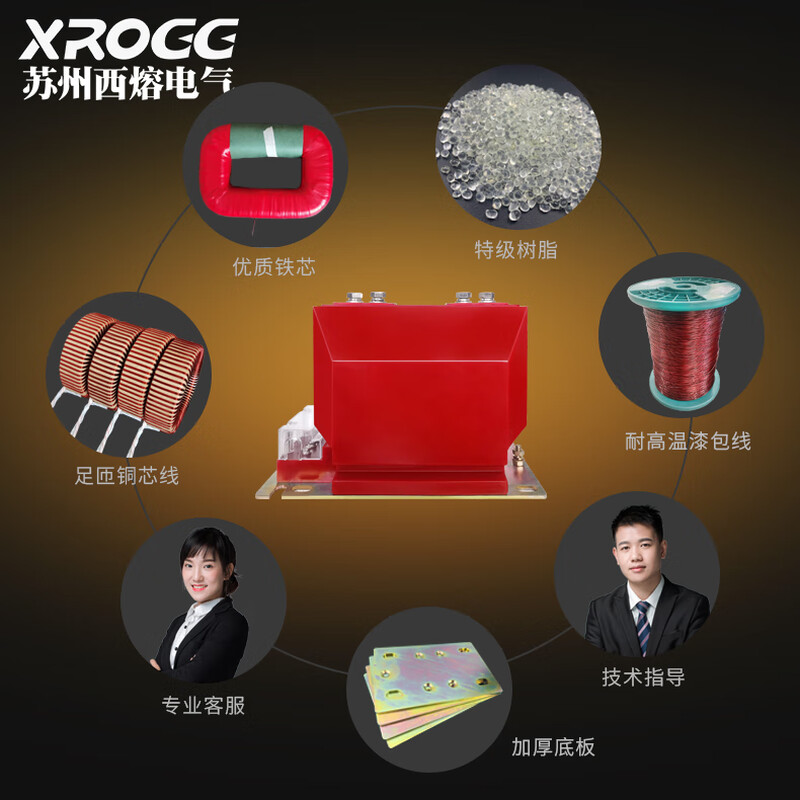 Xirong LZZBJ9 high-voltage current transformer 10KV AC three-phase indoor 0.2/10p10 level 300/5 5-300/5 0.2S