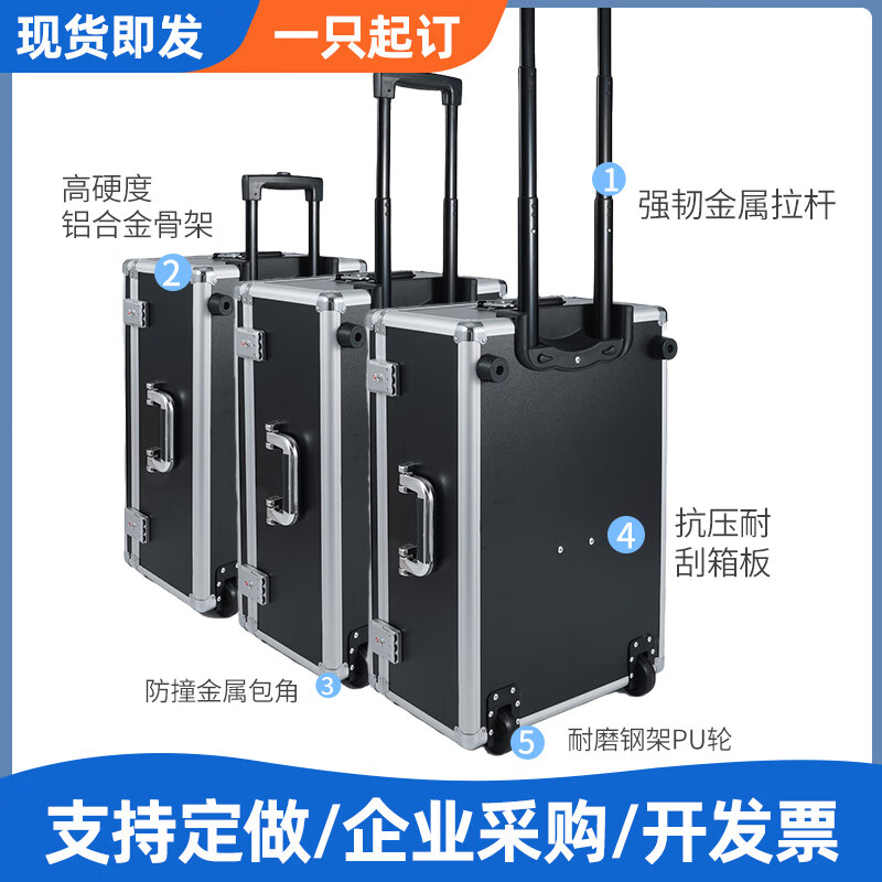 Changlv CHANGLY Trolley Tool Box Aluminum Alloy Instrument Equipment Box Tool Storage Box Model Transport Case Flight Case 26-inch Trolley Case Gray Right Angle