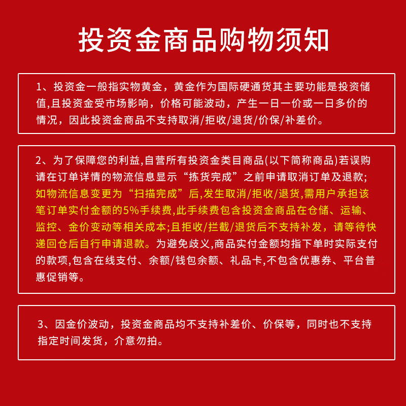 Huazi Gold Pure Gold 9999 Dog Head Gold Bar Investment Stored Value Gift Collectible Gold Chinese Valentine's Day Gift Jingdong Co-branded 10g