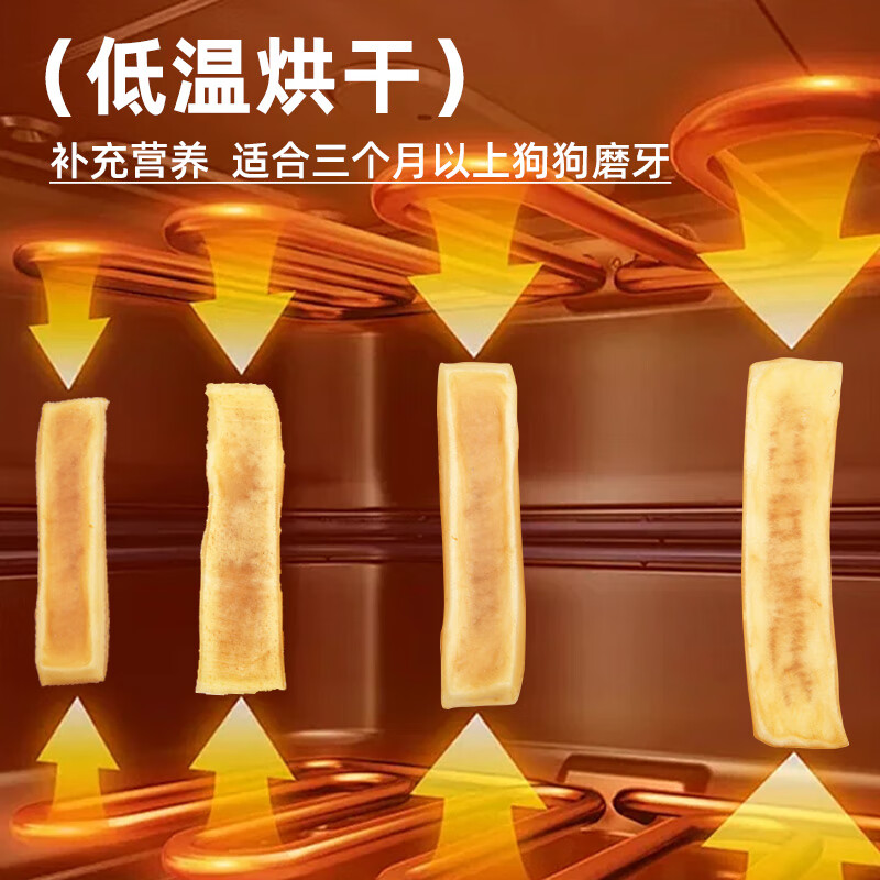 Yali Song Dog Snacks Air-Dried Genuine Cowhide 400g Golden Retriever Teething Sticks, Bite-resistant, Chewy and Dismantling-proof, Home Safe and Will Not Hurt the Gastrointestinal