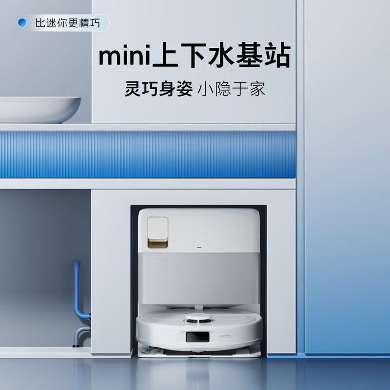 Roborock sweeping robot all-in-one sweeping and mopping P20 MAX all-in-one sweeping, mopping, washing and drying machine, automatic water supply and discharge, dust collection, automatic washing, mopping, drying, rehydration, wiping and mopping, manual water change, P20 water tank version