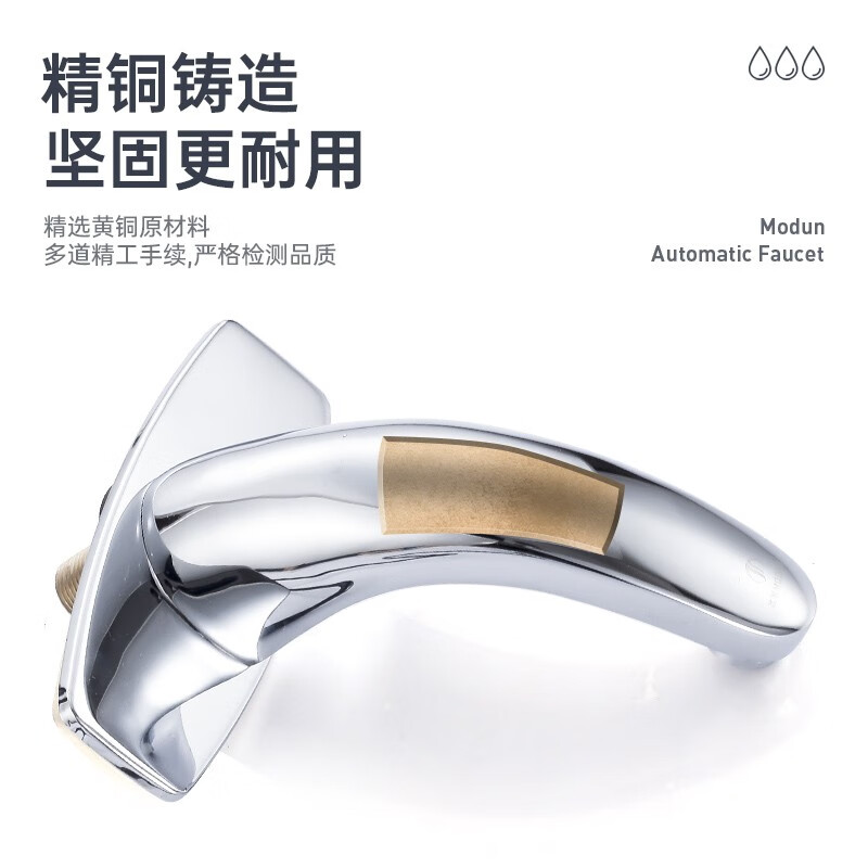 Morton (MODUN) MD-LT1988B refined copper intelligent single-cold sensor faucet fully automatic infrared sensor hand basin faucet M-LT1988-single cold water outlet