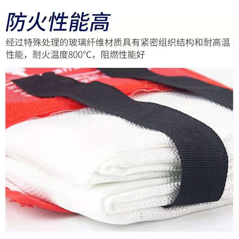 Fire blanket 1.5m*1.5m fireproof blanket fiberglass cloth truck home kitchen 1.5m 1.5m fiberglass fire blanket