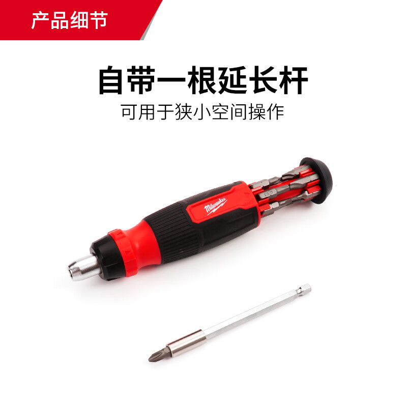 Milwaukee Milwaukee Milwaukee exchangeable head ratchet screwdriver 14-in-1 magazine-type bit screwdriver 48-22-2903 (14-in-1)