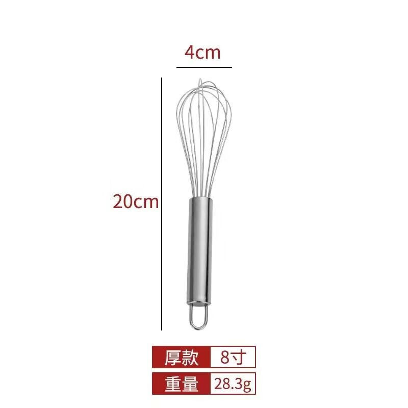 Xiongwochi stainless steel egg beater manual egg beater egg stirrer egg whip whipped cream household baking tools free 8-inch egg beater (super small)