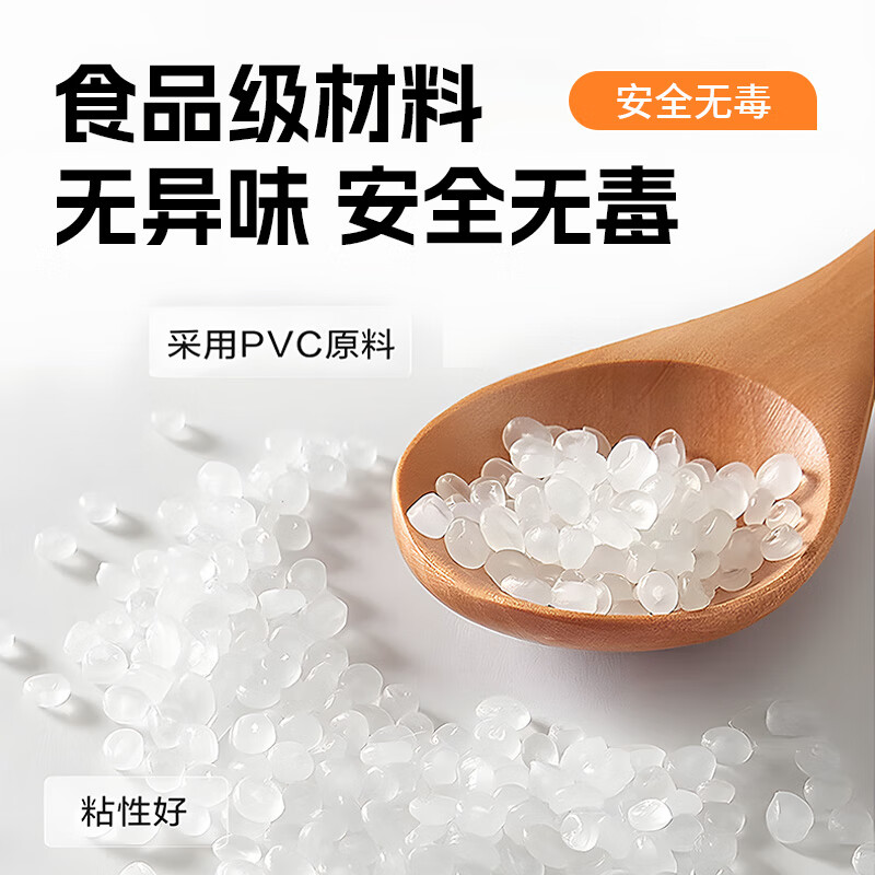 Jieribang large roll of plastic wrap 30cm*200m food grade household fruit and vegetable high temperature resistant plastic wrap commercial large roll