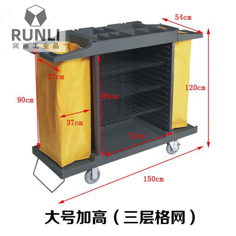 Suitable for Baiyun multi-purpose hotel linen cart, room service room entrance cart, cleaning cart, cleaning cart, hotel hand push, large three-layer, other area customer shooting options (