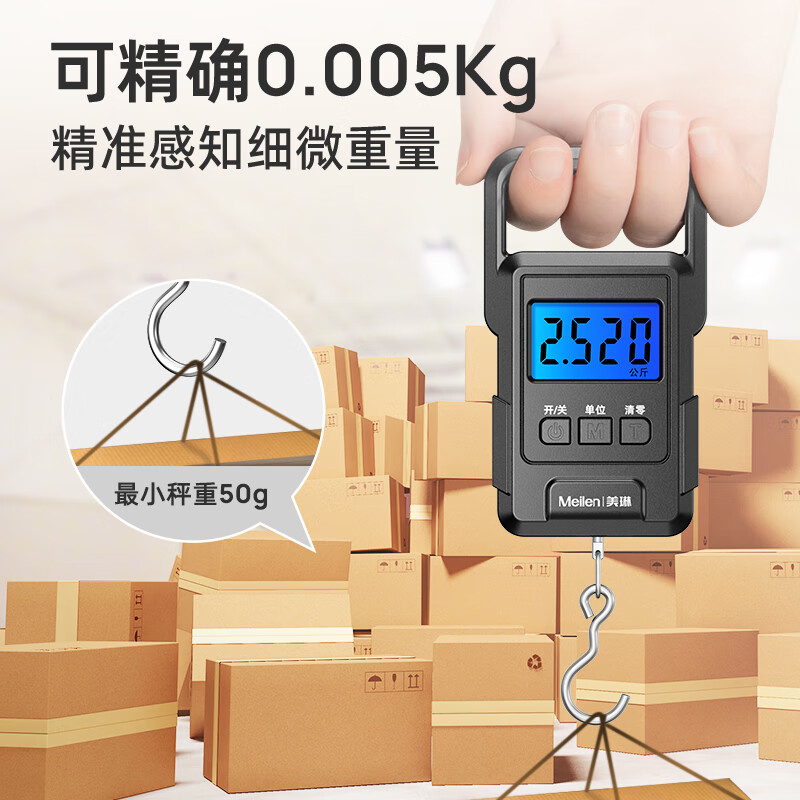 Meilen Portable Scale Electronic Scale Portable Scale Gram Scale Weighing Vegetables Express Crane Scale High-Precision Luggage Scale 50kg