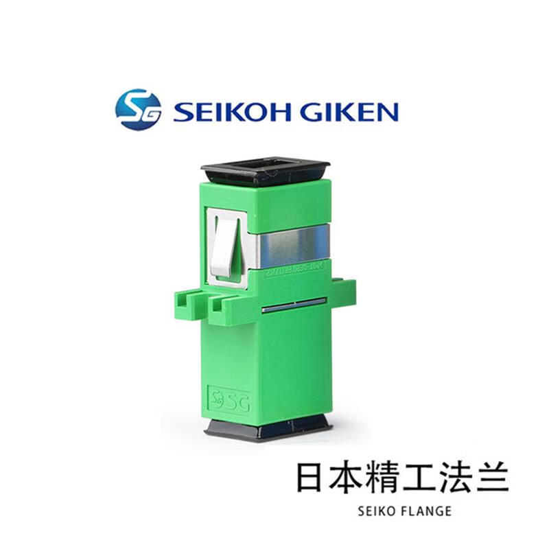 Seiko SEIOGIEN flange SNA-3 fiber optic adapter FCAPC coupler new purple SNA-3FCAPC large