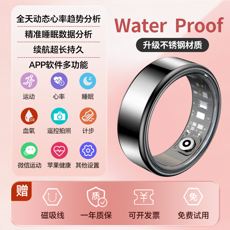 Jaturu smart ring AI ring with one-year warranty R99 new sleep health monitor Obsidian Black Sports/Heart Rate/Sleep/Blood Oxygen/1 12 (inner diameter 21.5mm)