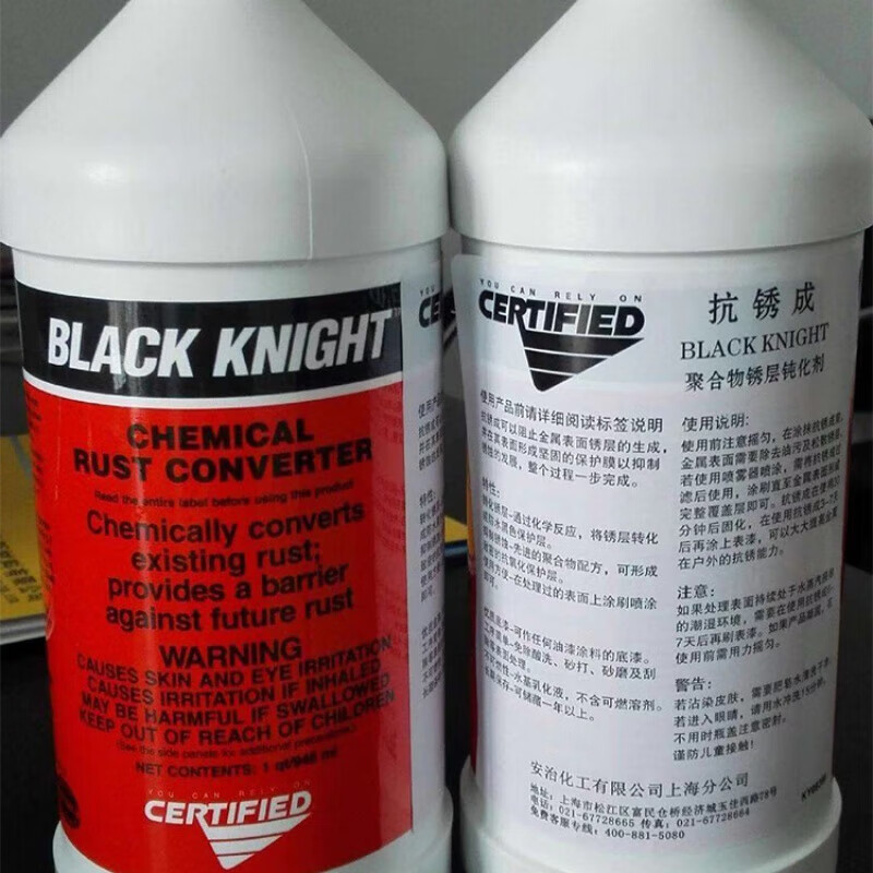 (Anzhi Anti-rust) American Anzhi Chemical Anti-rust Polymer Rust Layer Passivator 946ml