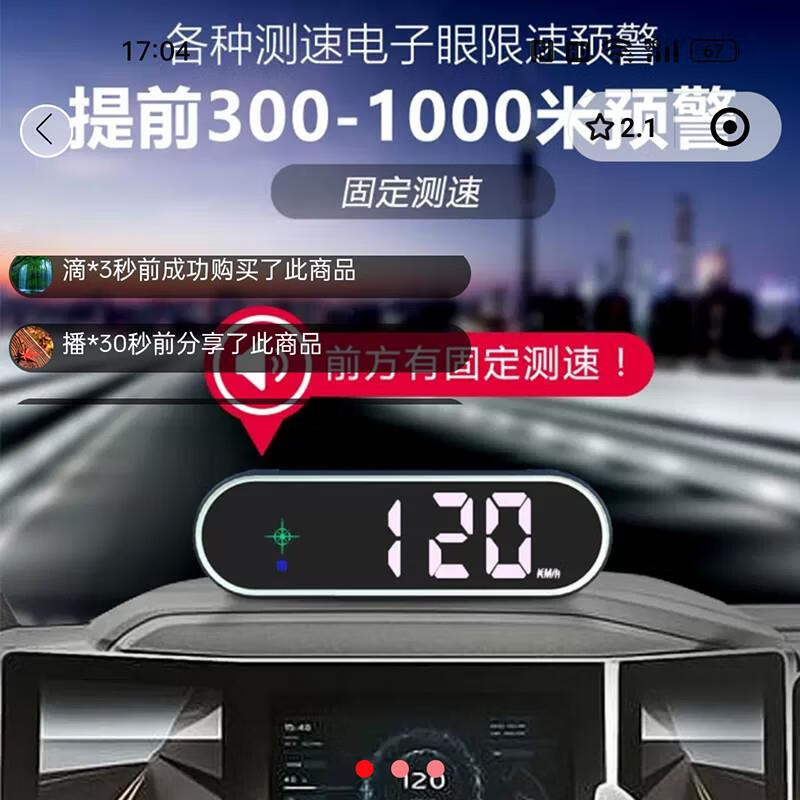 Duoduo's best products HUD head-up display electronic dog speed radar multi-functional car safety warning device speed measurement + violation + Beidou level navigation prompt 1 set