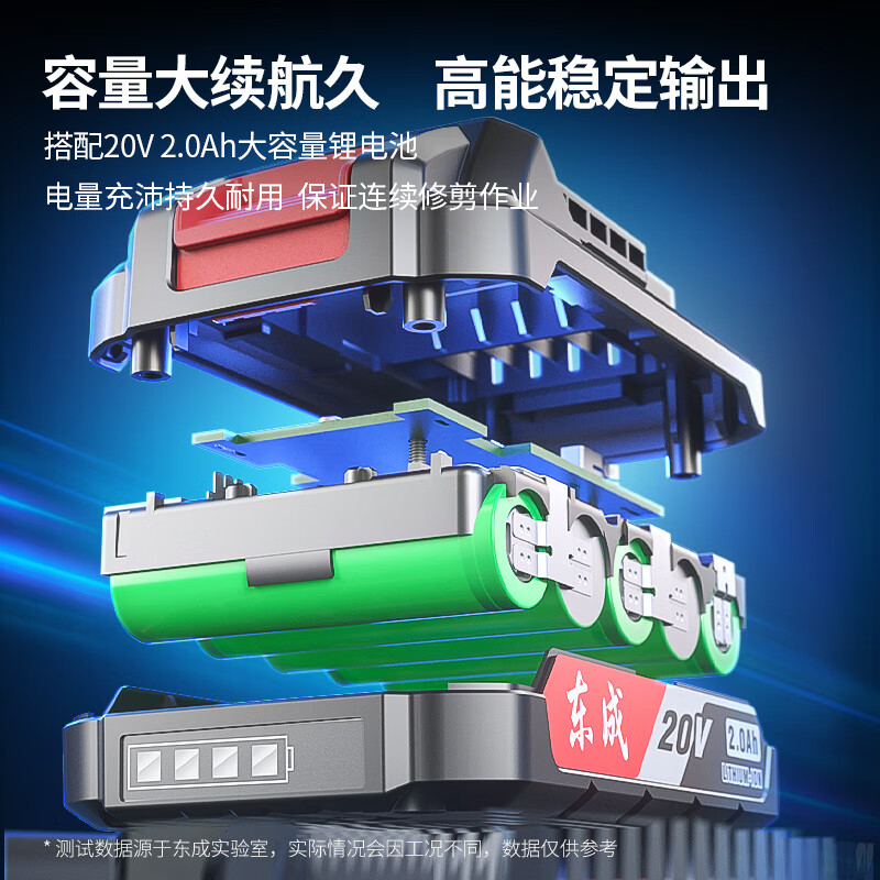 Dongcheng lithium battery brushless pruning shears high power DYD20V-35A 20V2.0Ah dual electric fruit tree scissors