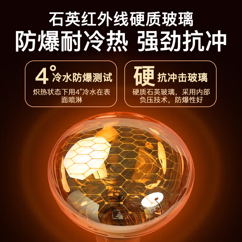 Foshan Lighting (FSL) rapid heating and insulation lamp waterproof and explosion-proof infrared bathroom light bulb E27 lamp head 275W long diameter gold