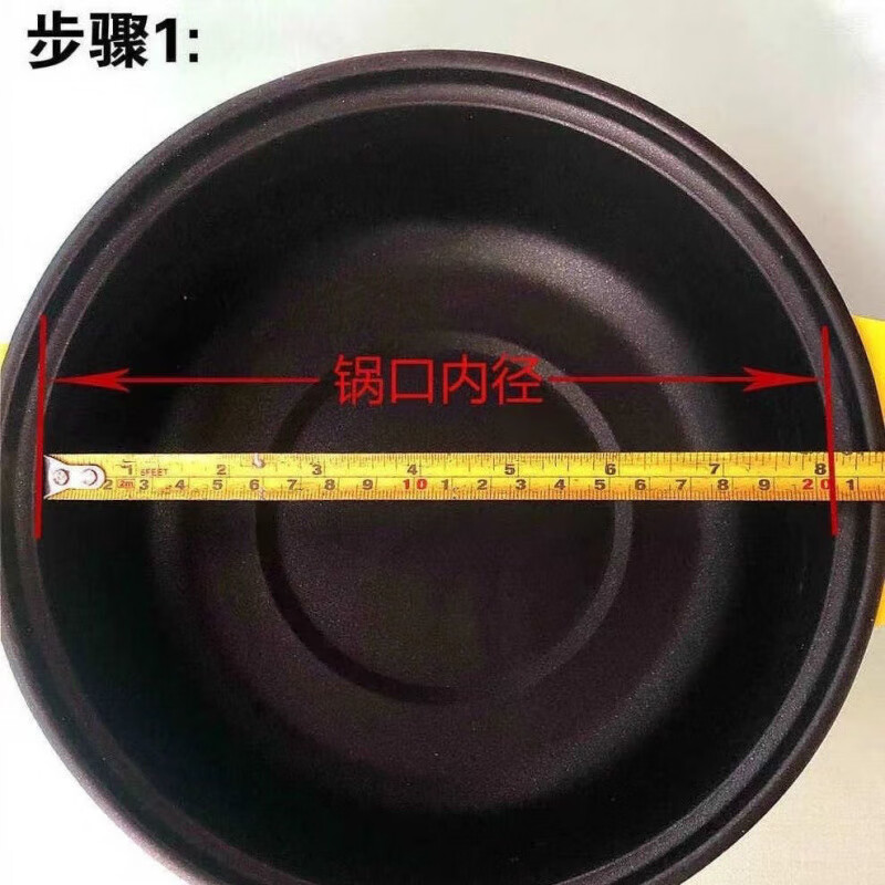 Zixian electric cooking pot glass lid round lid universal small electric pot lid student dormitory pot lid notch universal 18-28cm 16.5CM lid (suitable for 18CM electric pot) 99 pieces sold out adapted to step electric pot lid