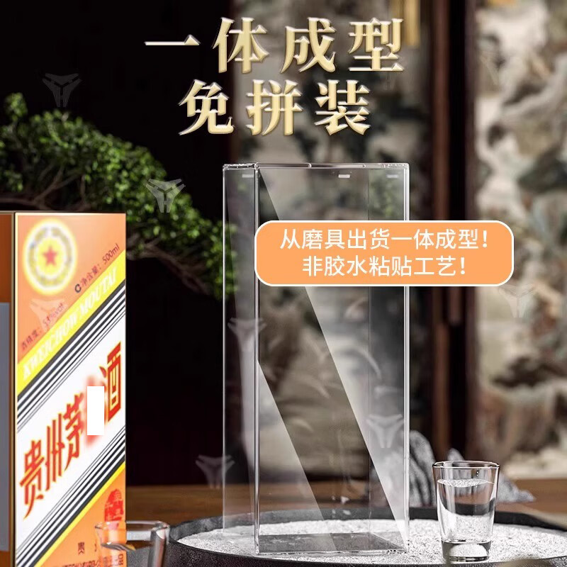 Suitable for 12 zodiac signs, Moutai wine box sealing wine protective cover, snake and horse year full moon collection wine flying sealed collection gift box, 12 zodiac signs universal 500ml wine box set, 2026 horse year ban