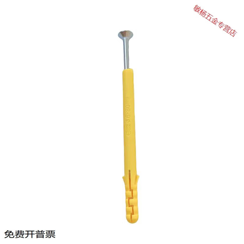 Mi Lan Yuanzu invisible installation stainless steel tile hollow drum special nail tile hollow drum special anti-falling positioning tile stainless steel invisible tile hollow drum repair nail (6X60)