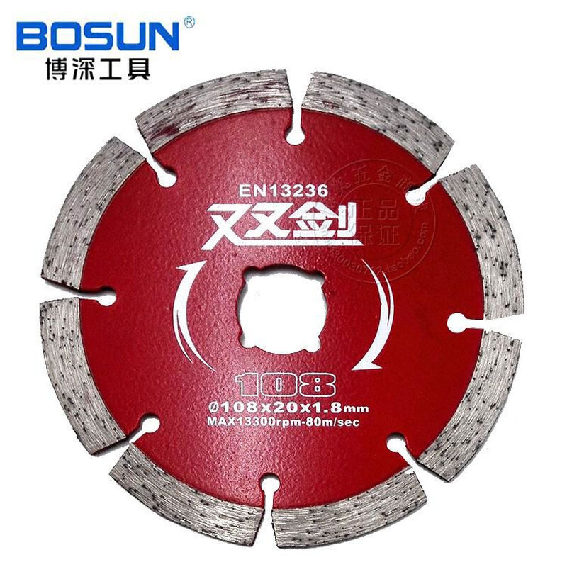 Boshen 108 Double Sword Magenta 110 Diamond Circular Saw Blade Stone Tile Concrete Wall Cutting Blade Double Sword 108 Single Blade