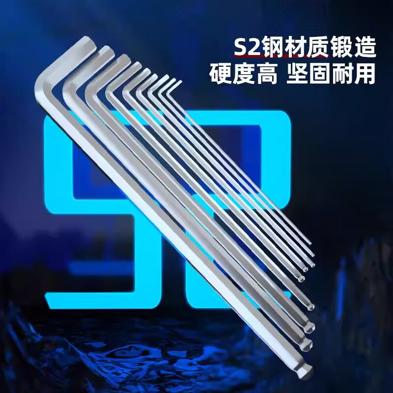 Deli (deli) hexagonal extended ball head hexagonal wrench S2L screwdriver wrench inner hexagonal 9-piece set DL2270