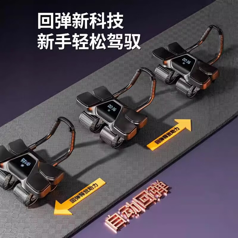 Mu Yunyao German Abdominal Wheel Elbow Support Automatic Rebound Four-Wheel Abdominal Wheel Training Slim Belly Fitness Equipment Artifact Home Flagship Counting Model Black Abdominal Wheel Widened Four-Wheel Four Elbow Support_Timing/Counting/