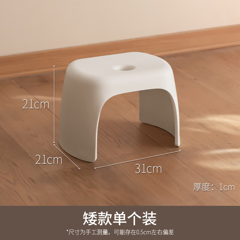 Lazy corner thickened non-slip plastic stool can be stacked for home bathroom non-slip stool simple foot-stepping small stool off-white