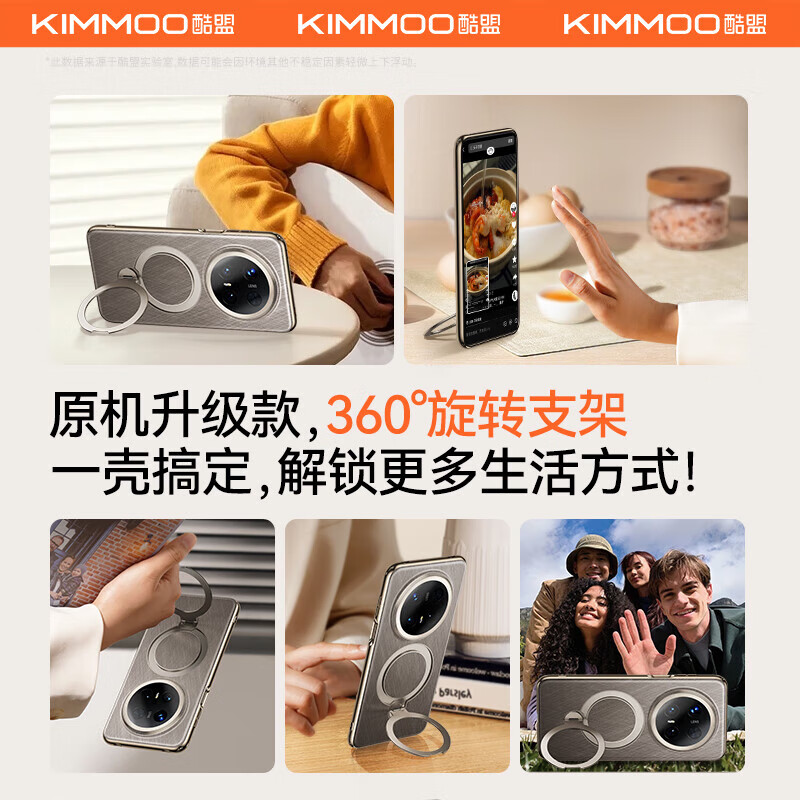 Kumeng's first gold-silver brocade fulcrum shell suitable for Huawei mate70pro mobile phone case pro+ protective cover lens all-inclusive anti-fall magnetic rotating stand shell premium version