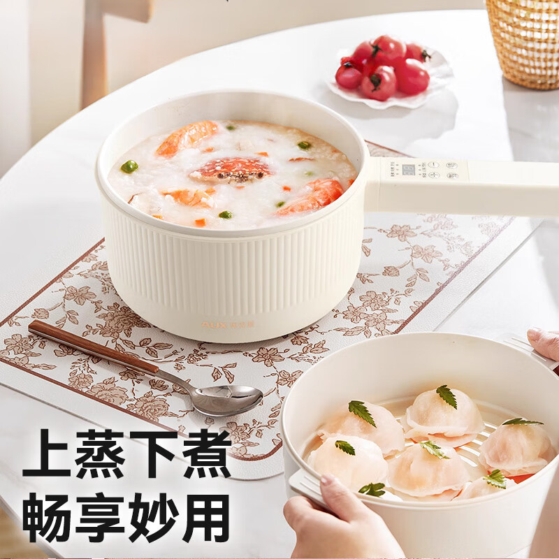 AUX electric cooking pot, instant noodle pot, dormitory small electric pot, electric steamer, student dormitory all-in-one instant noodle hot pot, 2.2L long handle multi-function pot DR213B with steamer