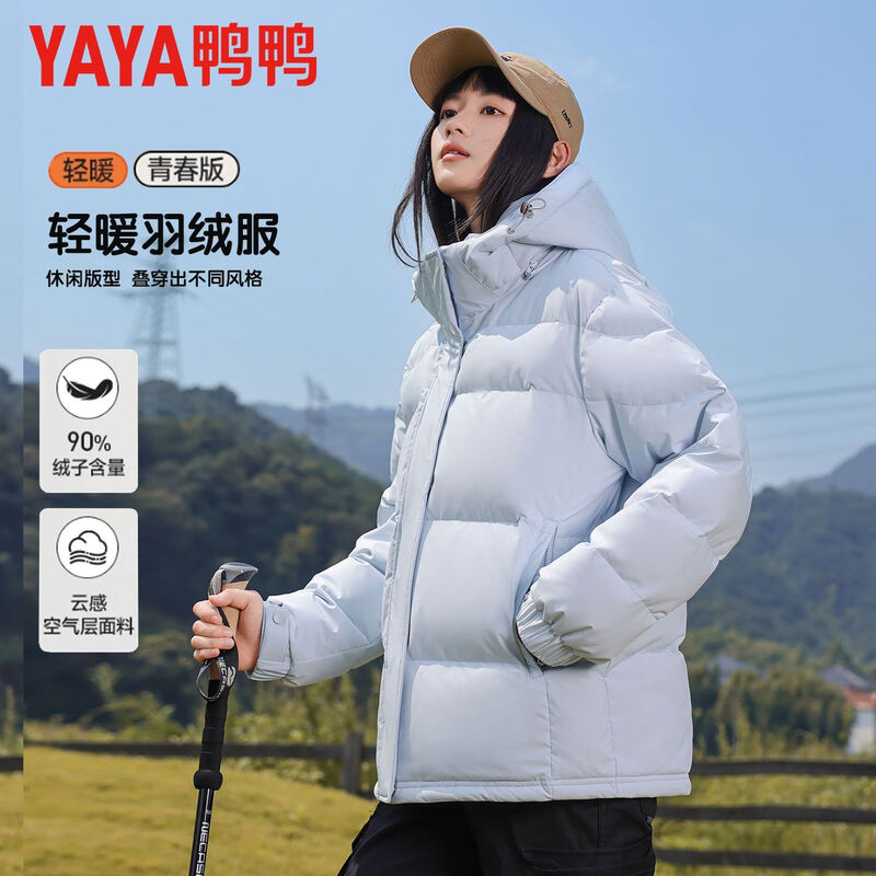Yaya 2025 Winter Hooded Women's Fashionable Versatile Warm Loose Outdoor Coldproof Korean Style Short Trendy Brand Versatile Jacket