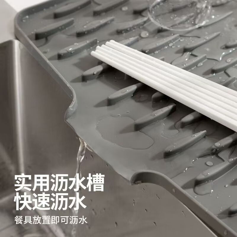 Home Baili silicone drain pad sink diversion kitchen narrow slit pot cover water filter storage pad household countertop pot pad heat insulation pad