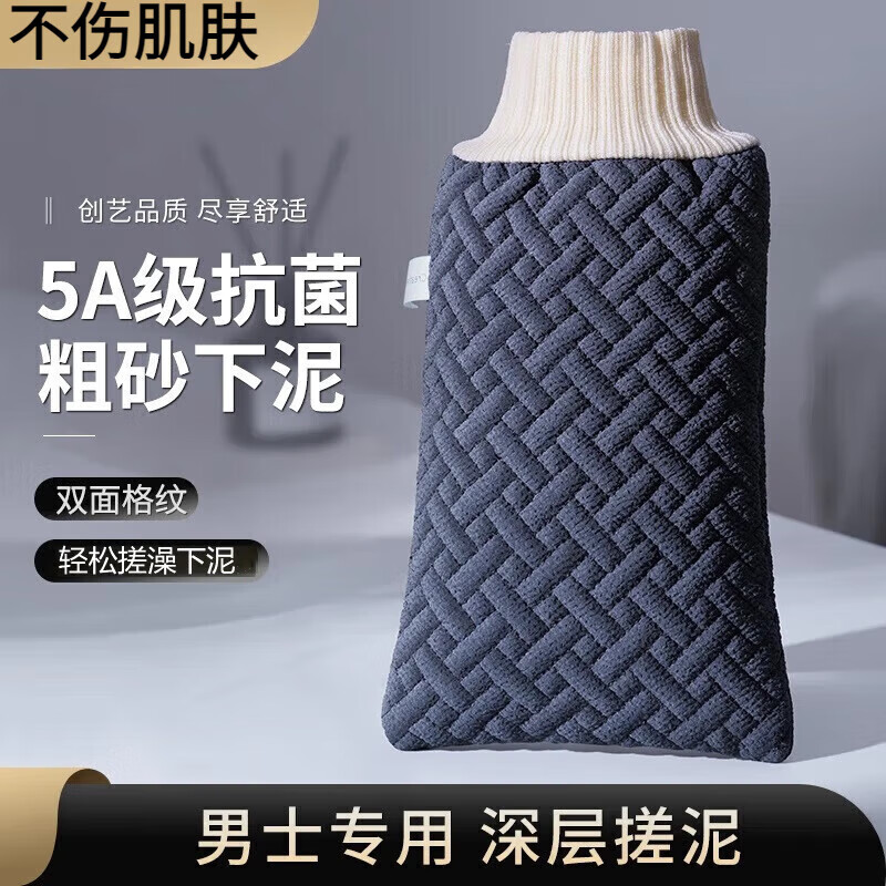 Rice bath towel for men, coarse sand bath towel for the back, scrubbing tool to remove dead skin, bath mud gloves, coarse sand bath towel - Mo Lan - Men