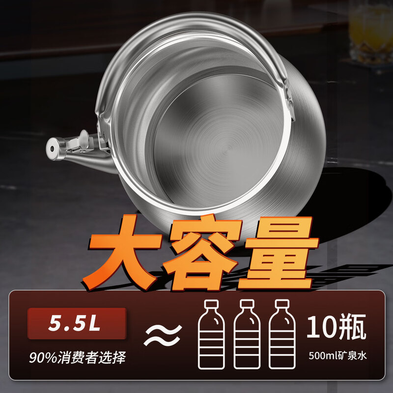 HPMILY Kettle Gas 316 Stainless Steel Kettle Induction Cooker Gas Universal All-Steel Kettle Large Capacity 5.5L 316 Steel-All-Steel Integrated Kettle 3.5L