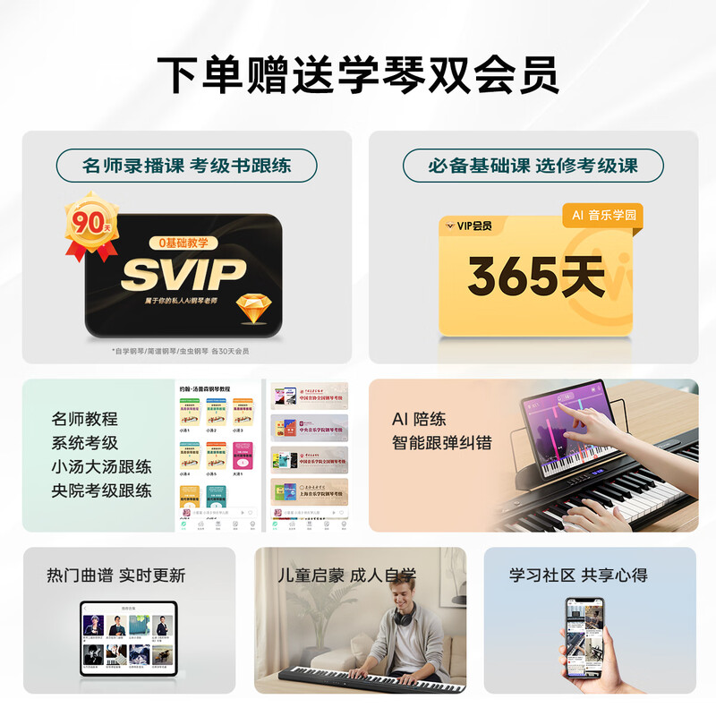 Rosen P1 electronic piano for adults, 88 keys, children's beginners' entry-level folding electric piano instrument P10DX Xingyao black丨Strong feel + folding version Package 1 Standard configuration