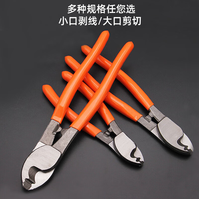 Factory No. 1 8-inch cable scissors, wire cutters, cable pliers, wire cutters, manual household shears, cable cutting artifacts